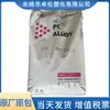 Liga PC/ABS AC2500 Fibra Química de Taiwan Moldagem por Injeção Plástico Matéria-Prima Resistente a Alta Temperatura Peças Automotivas Grau Elétrico