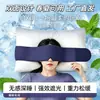Mascarilla de Ojos con Peso, Mascarilla de Dormir con Peso, Mascarilla de Dormir Bloqueadora de Luz, Doble Cara, Esencial para Siestas, Venta al por Mayor y Dropshipping