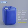 Barril Plástico de Grau Alimentício 20L Material Novo Saco Quadrado 20kg Embalagem Barril Selado Vazamento Barril Químico Industrial