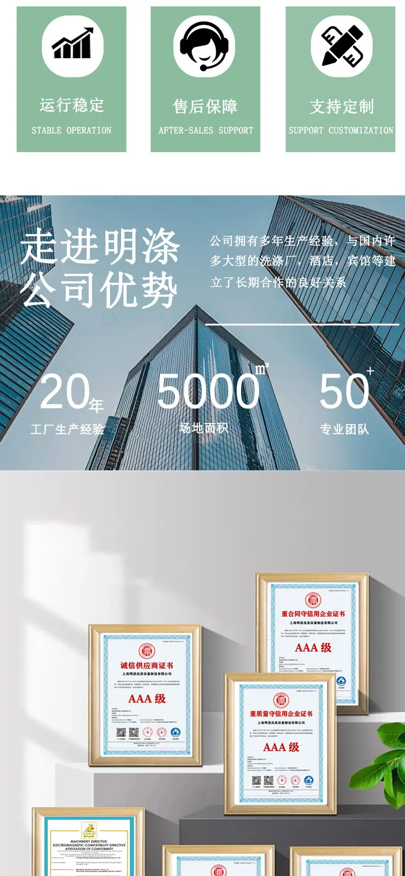 20-30烘干机详情页_02.jpg
