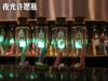 Botella de Vidrio Luminosa Transparente con Corcho Pequeña Botella de los Deseos Luminosa Colgante Botella de Deriva Botella Decorativa Botella Mediana Mini