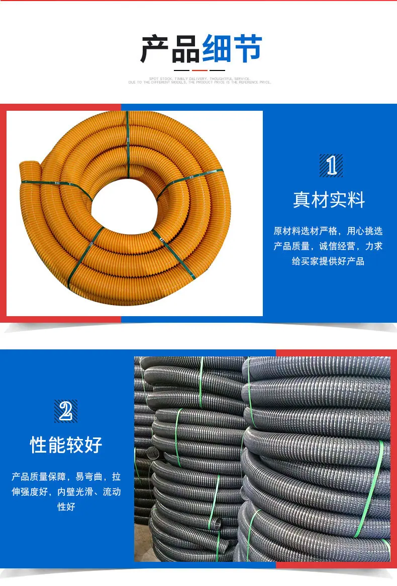 加厚吸污管详情页_04.jpg