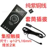 Interruptor Sensor Inteligente Destacável DC12V24V Armário Guarda-Roupa Bar de Vinhos Sensor de Luz Interruptor de Toque de Corpo Humano
