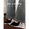 Nuevos Tacones de Aguja Negros de Metal con Punta Fina, Estilo Elegante de Dama, que Lucen Geniales con Faldas, Súper Hermosos y Versátiles para el Trayecto al Trabajo