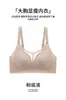 Ropa Interior sin Costuras de Soporte y Elevación para Mujeres con Busto Grande, Sujetador Invisible de Copa Completa Fino y Ligero con Sensación de Soporte Suave, Estilo Nuevo