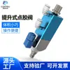 KZ-31D tamaño compacto, válvula dispensadora tipo succión mejorada, válvula dispensadora de un componente, válvula de silicona, válvula para pegamento UV, máquina dispensadora