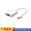 Cable adaptador Mini DP a vga para notebook macbook lightning mini Mini dp a vga cable adaptador