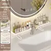 Estante de Almacenamiento de Lavabo Lujoso y Minimalista, Organizador sin Taladro para Artículos de Tocador y Productos para el Cuidado de la Piel