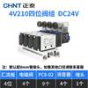 Válvula solenoide Chint 4v210-08 válvula inversora de cinco vías y dos posiciones 220V válvula de control 24v válvula neumática bobina 12v 36