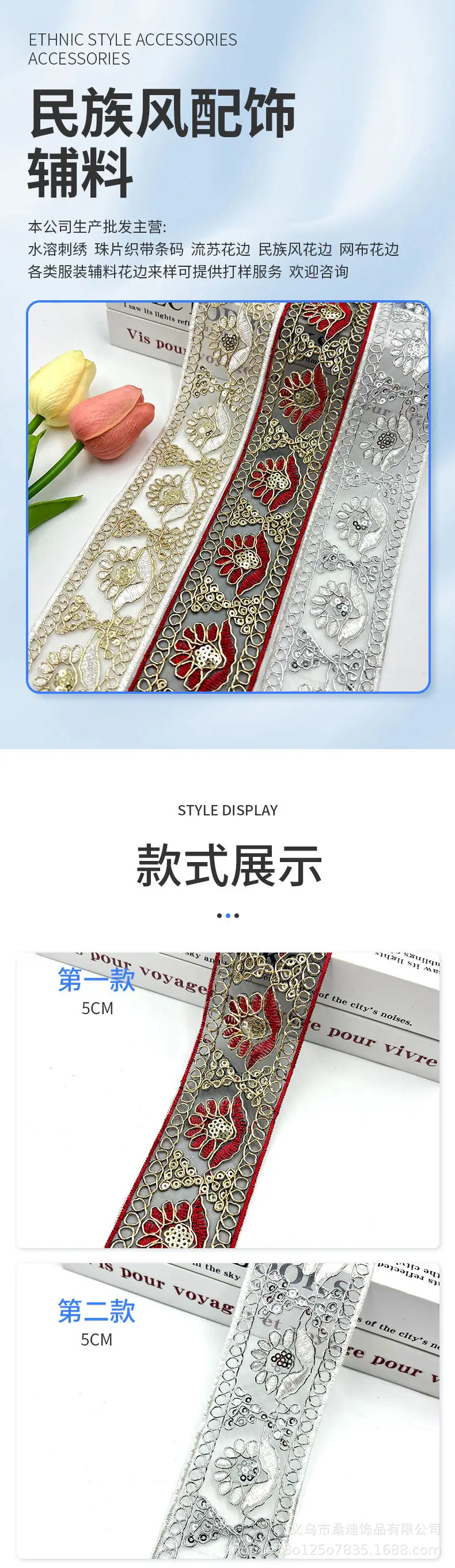 243详情_01.jpg