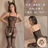 Lingerie sexy transparente livre de tentação meias pretas sexys abertas uniforme de malha feminina para paixão pijama