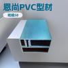 Conjunto com desconto de fábrica para perfil plástico de PVC de 0 de largura perfil plástico de PVC extrudado perfil preto atacado