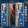 Funda Ultra Fina Adecuada para Samsung W22, Corazón del Mundo Z Fold3 Funda de Vidrio Pintado Electrochapado, Funda Floral Ultra Fina