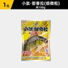 Nuevo Cebo de Laogui: Cebo Pequeño de Péptidos Fresco, Picante y Dulce para Pesca Salvaje, Específicamente para Carpa Crucian Negra, Carpa de Hierba y Lobina Negra