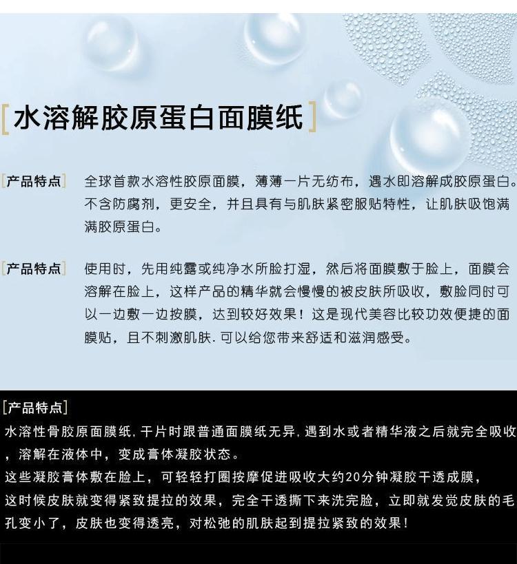 详情页_03.gif