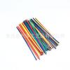 Paquete de materiales para manualidades navideñas DIY paja de colores material para pintar con paja paja de colores paja de 22CM paja paja