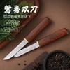 Dragón y Fénix Viven con Cuchillo Mandarín Engrosado de Una Pieza Cuchillo Doble Pelador de Cocina Casero Cuchillo para Fruta Barra Afilada Barbacoa