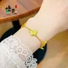 Tienda de Oro Mismo Estilo Arena Dorada Cielo Estrellado Brillante Mariposa Pulsera Oro Láser Joyería Lujo Ligero Regalo para Novia