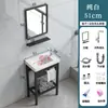 Lavabo Cerámico Integrado, No Requiere Perforación, para Apartamentos Pequeños, Baño, Lavabo para Lavarse la Cara, Soporte Engrosado, Lavabo de Balcón