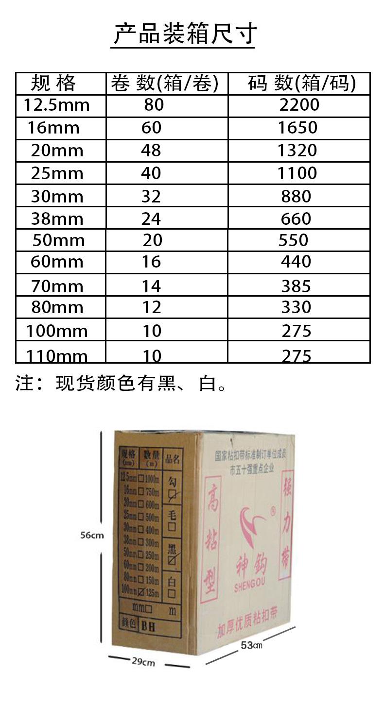 详情页_08