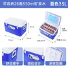 Refrigerador de Hielo para Incubadora Refrigerador Doméstico para Coche Camping al Aire Libre Caja de Pesca Refrigerador Mini Portátil Caja de Almacenamiento en Frío para Puesto Comercial