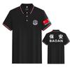 Camisa POLO con solapa Ropa de entrenamiento de seguridad Camiseta para hombre Algodón ecológico Transpirable Manga corta Seguridad Propiedad Manga media Top Vestido