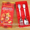 Venta al por mayor de fábrica Juneng vajilla de acero inoxidable oso de dibujos animados vajilla de acero inoxidable para niños traje de cuchillo, tenedor y cuchara para niños