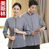 Traje de limpieza de manga tres cuartos para hotel, personal de limpieza de la propiedad, tía PA, ropa de trabajo de media manga, verano, habitación de huéspedes, mujer