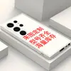 Procesamiento y Producción de Fundas para Teléfono Móvil, Funda de Silicona Hecha a Medida para iPhone 16, Cubierta Protectora para iPhone 17, Personalización con Foto DIY