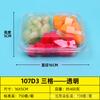 Caja de fruta desechable de plástico para cortar fruta fresca, redonda, transparente, cubierta, para embalaje de ensalada de frutas