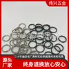 Fabricante Venta al por Mayor de Llavero de Metal con Argolla de Cáñamo Diámetro 10mm Argolla para Caballo Negro Pavonado Doble Argolla Argolla de Hierro Argolla para Manguera Argolla de Hierro