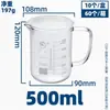 Béquer com Alça para Água de Beber Tamanho para Experimento Doméstico Escala Transparente Espessado Resistente a Altas Temperaturas Béquer de Vidro