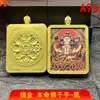 Recomendado Pingente de Joia Thangka Semi-Pintado à Mão com Detalhes em Ouro, Doze Divindades Guardiãs do Zodíaco, Pingente Amuleto