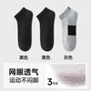 Calcetines Profesionales Deportivos para Maratón Hombres Calcetines Cortos Base de Toalla Absorción de Impactos Antideslizantes Transpirables Calcetines de Entrenamiento para Pista y Campo Baloncesto