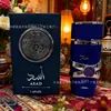 Popular Perfume Yara Lattafa Transfronteiriço para Homens e Mulheres 100ml Oriente Médio Árabe Dubai Fragrância de Longa Duração Atacado