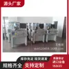 Venta de máquina de soldar por alambre Cuitao usada. Máquina de soldadura por alambre Cuitao Xinyida. Máquina de alambre de aluminio Cuitao. Concesiones de precio