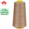 203 Suministro Directo de Fábrica Nuevo Modelo Hilo para Bolsa Poliéster Hilo para Mezclilla Hilo de Coser Hilo de Coser Textil Venta al Mayoreo