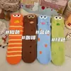 Lana australiana divertidos ojos grandes caricatura lindo Fondo de Bikini pez feo calcetines hombres mujeres Di San Xian otoño invierno casa calcetines de piso