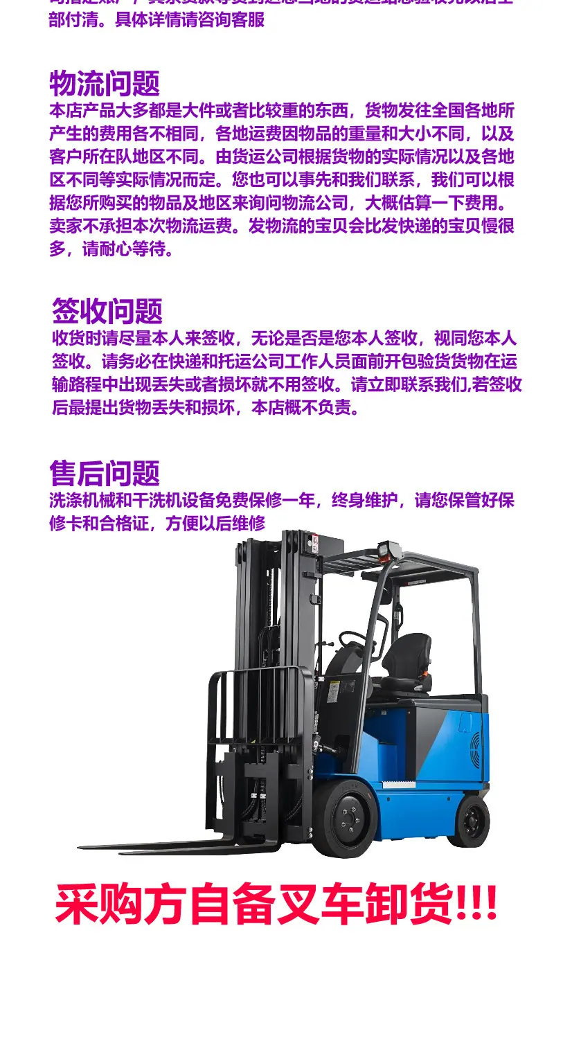 详情页_10.jpg