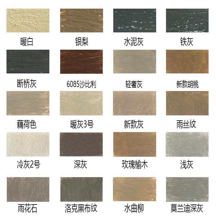 蜡笔新色卡4