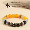 Pulsera de Equilibrio de los Cinco Elementos con Elementos de Agua y Tierra para Hombres y Mujeres, Pulsera de Cristal Natural para la Riqueza, Joyería para Equilibrar la Energía