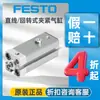 Cilindro de fixação linear/rotativo de dupla ação resistente à corrosão FESTO CLR-25-10-L-P-A