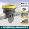 Anillo de Sello para Asiento de Inodoro con Brida Anti-Olor Válvula Antirretorno Integrada Automática Accesorios Universales Engrosado Duradero Transfronterizo