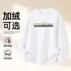 Sudadera de Algodón Pesado para Parejas, Corte Holgado, Cuello Redondo, Sin Capucha, Pulóver, Versátil, Cálida, Prenda Superior Estampada para Otoño e Invierno