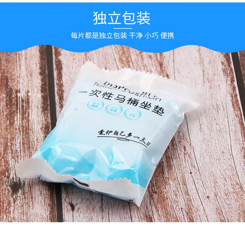 无纺布马桶垫_08.jpg