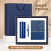 Set de Regalo Empresarial, Termo, Cuaderno, Paraguas, Caja de Regalo, Souvenir de Reunión Anual, Regalo de Inauguración, Logo Personalizable