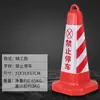 Cono Reflectante Triángulo Personalizado de Caucho 70cm Cono Triángulo No Estacionar Prohibido Estacionar Cubo para Helado Cono Cuadrado de Plástico PU
