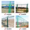 Red de Protección de Carretera de Alta Velocidad, Red de Protección, Círculo de Cría, Terreno, Valla de Alambre Verde, Red de Ganchos Galvanizados, Valla para Huerto