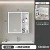 Armario Espejo Inteligente Armario de Almacenamiento Integrado Armario de Almacenamiento para Baño Armario Espejo para Pared de Apartamento Armario de Almacenamiento de Maquillaje con Luz y Funciones Antivaho