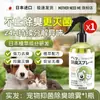 Spray Desodorizante para Pets, Remoção de Ácaros, Suprimentos para Cães e Gatos, Decomposição de Pets, Areia para Gatos e Cachorros, Desodorizante de Urina de Cachorro